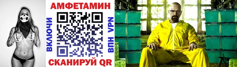 АМФ Premium  это наркотические препараты  Меленки  купить наркоту 