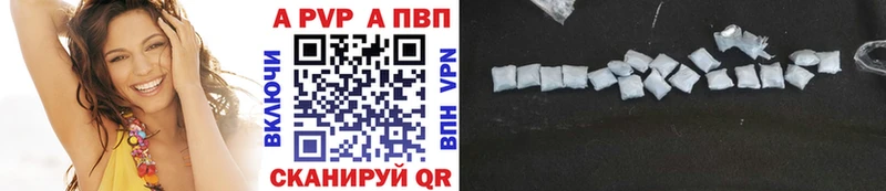 A PVP крисы CK  купить наркоту  Меленки 