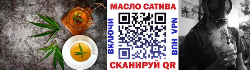 blacksprut ссылки  Меленки  Еда ТГК конопля 