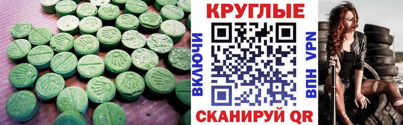 наркотики  Меленки  KRAKEN маркетплейс  Ecstasy TESLA 