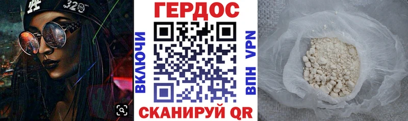 Героин VHQ Меленки