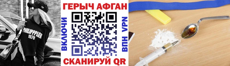 закладка Меленки маркетплейс как зайти Героин белый