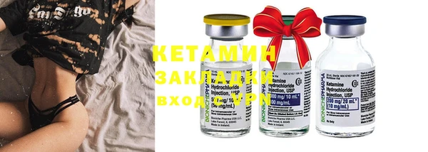 2c-b Кукмор