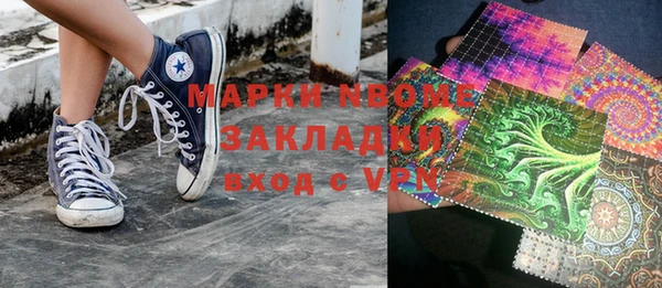 COCAINE Ладушкин