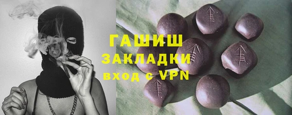 COCAINE Ладушкин