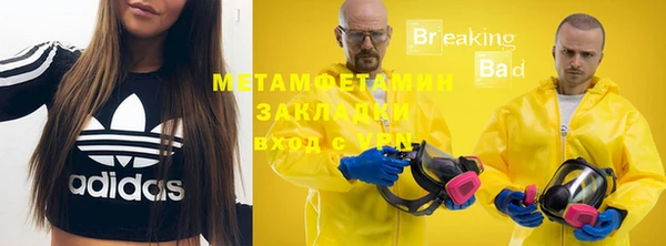2c-b Кукмор