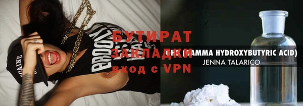 mix Куйбышев