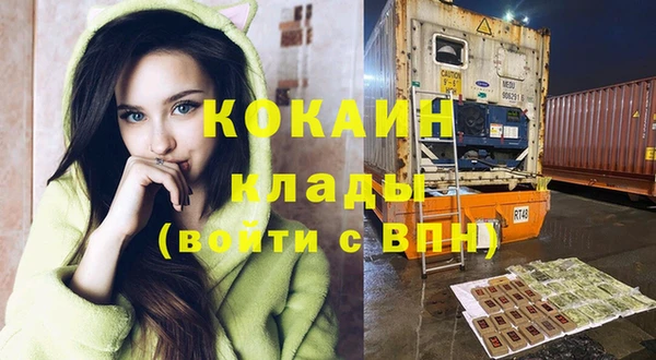 амфетамин Лагань