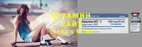 амфетамин Лагань