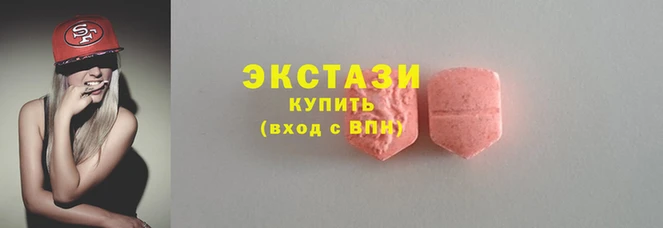 mix Куйбышев