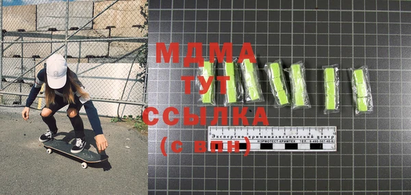 амфетамин Лагань