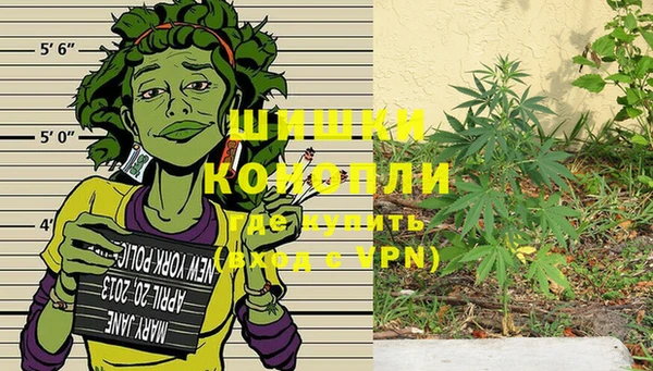амфетамин Лагань