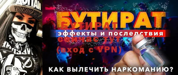 2c-b Кукмор