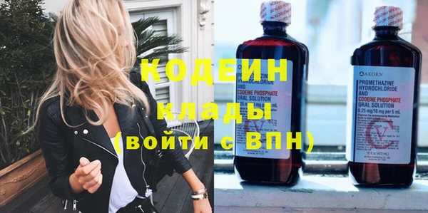 mix Куйбышев