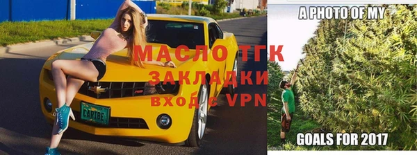 амфетамин Лагань