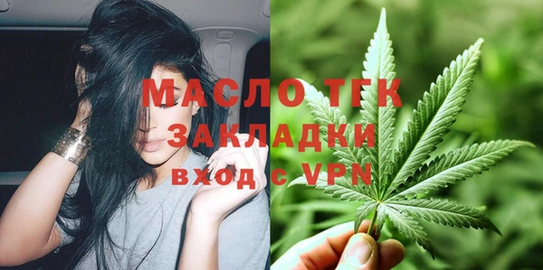амфетамин Лагань