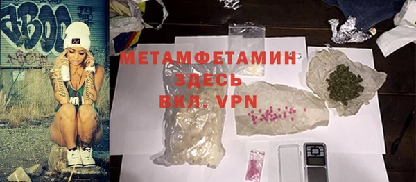mix Куйбышев
