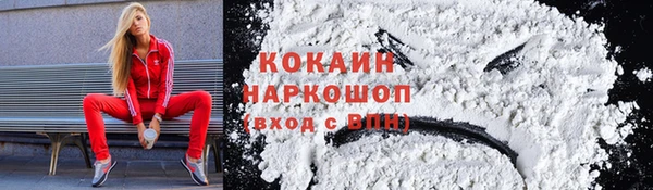 COCAINE Ладушкин