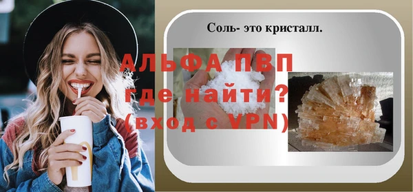 амфетамин Лагань