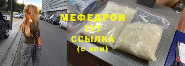 mix Куйбышев
