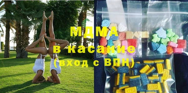 mix Куйбышев