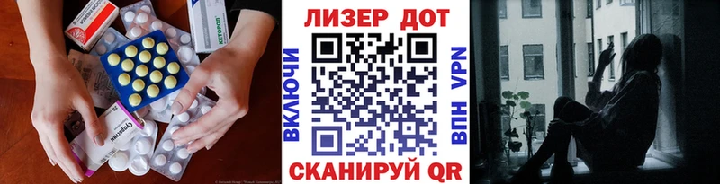 где можно купить наркотик  Меленки  MEGA как войти  Лсд 25 экстази ecstasy 