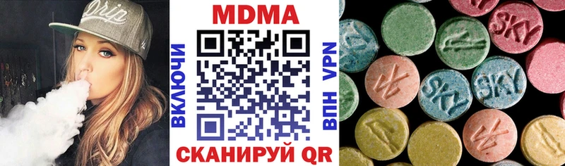 МДМА молли  нарко площадка как зайти  Меленки 
