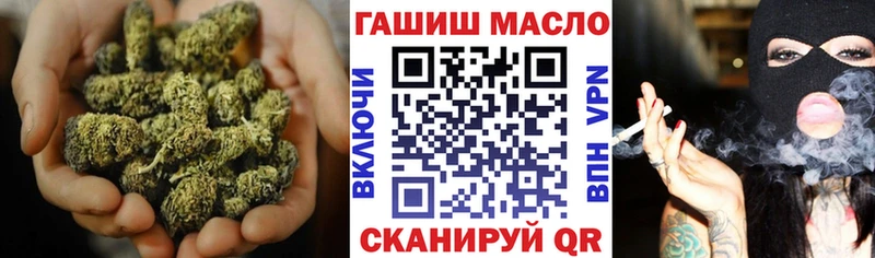продажа наркотиков Меленки ТГК THC oil